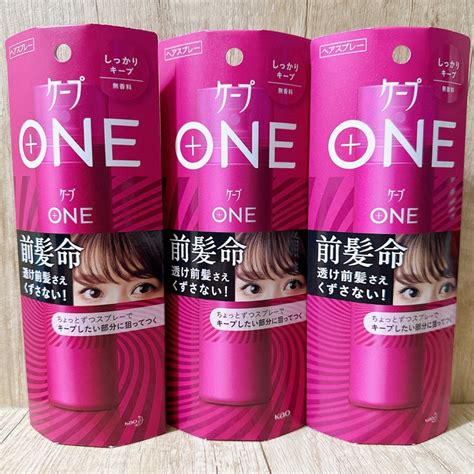 前髮命|花王株式会社｜ケープ｜ONE（ワン